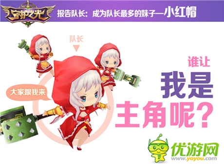 《守護(hù)之光》越獄封測結(jié)束 趣味數(shù)據(jù)長姿勢