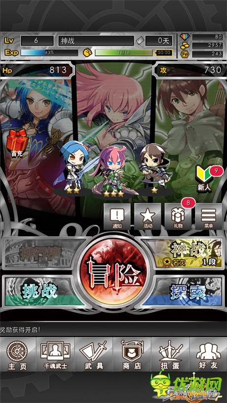 二次元全民挑戰(zhàn)《萬(wàn)千回憶》新版本解密