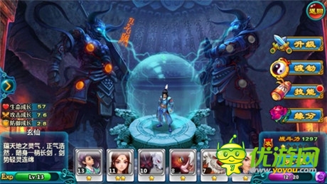 帶韓立去戰(zhàn)斗《凡人修仙傳》明日越獄首測(cè)