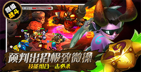 100%還原Q萌魔獸RPG《超級(jí)MT》今日iOS上架