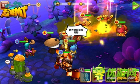 100%還原Q萌魔獸RPG《超級(jí)MT》今日iOS上架