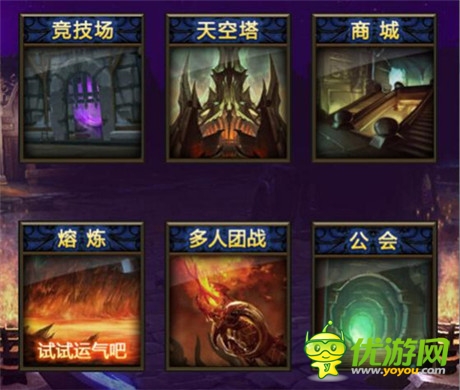 新版本《天天掛機》天空塔詳解