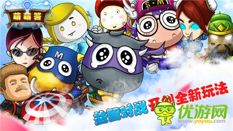 問答無下限《魔法學院》安卓版封測進行時