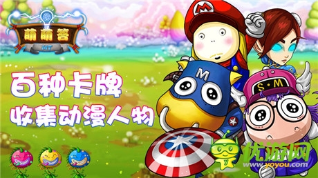 問答無下限《魔法學院》安卓版封測進行時