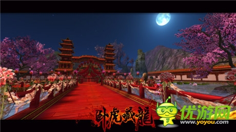 一夫四妻不是夢《臥虎藏龍》體驗美好婚姻生活