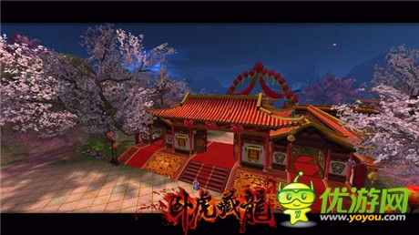 一夫四妻不是夢《臥虎藏龍》體驗美好婚姻生活