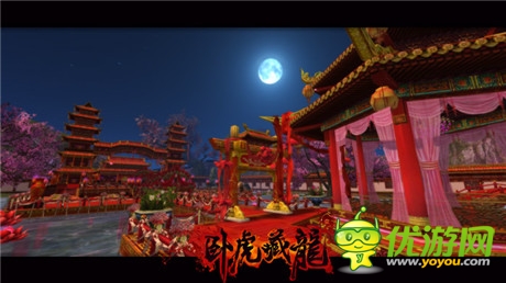 一夫四妻不是夢《臥虎藏龍》體驗美好婚姻生活