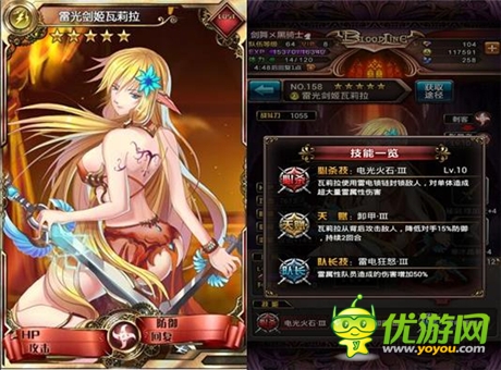 《血族》學堂:《血族》里的那些五星卡牌