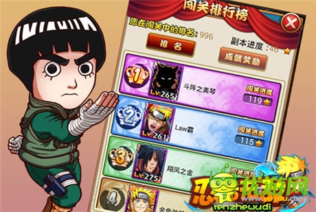 升級好幫手《忍者無敵》每日任務(wù)寶箱秘籍