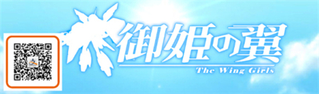 游龍?jiān)诰€攜《落櫻散華抄》等多款手游角逐金翎獎(jiǎng)