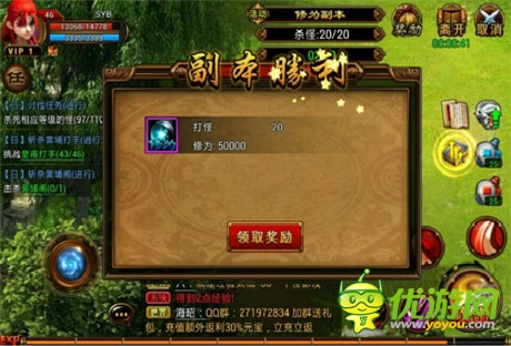 躋身名列《六大門(mén)派》提升修為小竅門(mén)