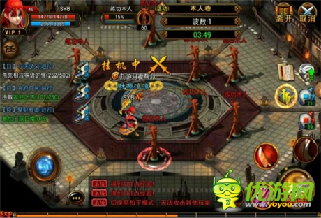 躋身名列《六大門(mén)派》提升修為小竅門(mén)