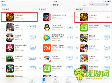 完美傳承端游品質(zhì)《天龍八部3D》雙榜第一 金庸獨(dú)家授權(quán)