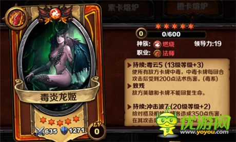 Hello萬圣節(jié)《圣火英雄傳》給力活動(dòng)來襲