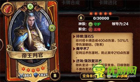 Hello萬圣節(jié)《圣火英雄傳》給力活動(dòng)來襲