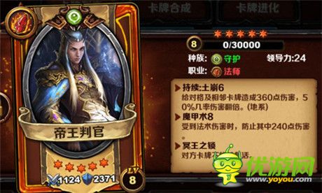 Hello萬圣節(jié)《圣火英雄傳》給力活動(dòng)來襲