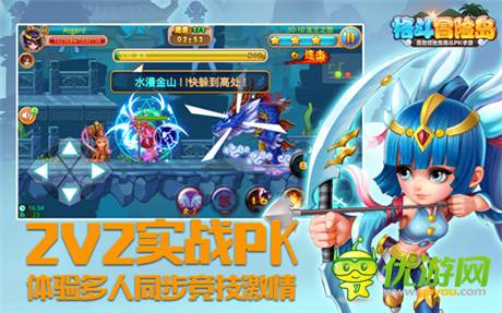 4399自研手游《格斗冒險島》今日震撼公測