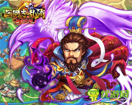 《三國志亂消》App將更新 全新武將震撼登場