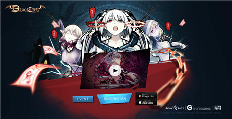 手游《血族》亞洲公測蓄勢待發(fā) 海外發(fā)行細(xì)節(jié)探秘