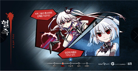 手游《血族》亞洲公測蓄勢待發(fā) 海外發(fā)行細(xì)節(jié)探秘