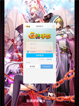 手游《血族》亞洲公測蓄勢待發(fā) 海外發(fā)行細(xì)節(jié)探秘