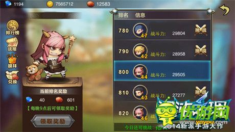 巧賺錢也歡樂《混沌之理》免費體驗指南