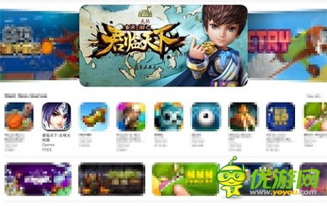 《君臨天下》蘋果官方推薦 要你為中國(guó)一戰(zhàn)