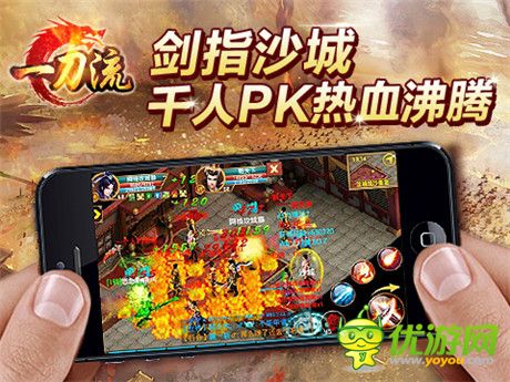 小伙伴們笑哭了 天拓游戲《一刀流》趣味馬拉松