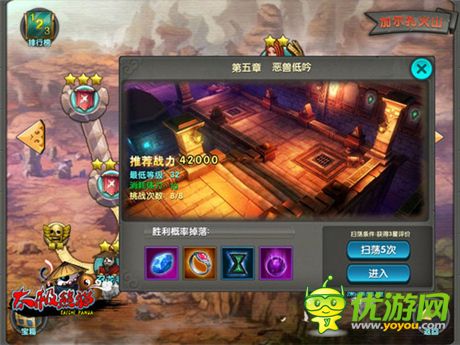 《太極熊貓》教你如何持久 體力歷練MAX化