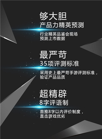 亮點搶先看《守護(hù)之光》黑盒品鑒會29日開啟