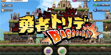 養(yǎng)成+塔防新游《勇者要塞BAGOOON!!》視頻首爆