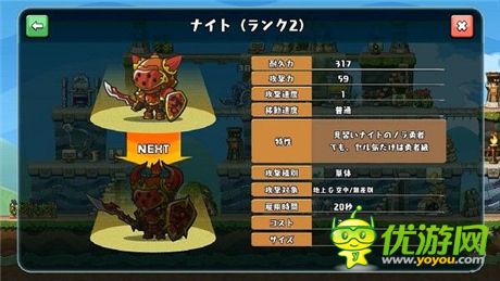 養(yǎng)成+塔防新游《勇者要塞BAGOOON!!》視頻首爆