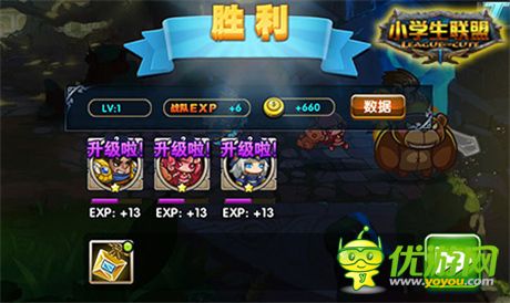 手游策略新高度《小學(xué)生聯(lián)盟》的戰(zhàn)斗思維