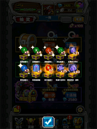 《指尖刀塔》：6塊錢叫你玩爽競技手游