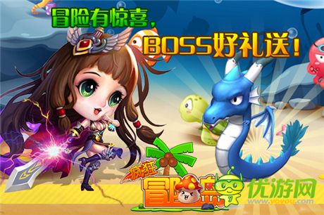 七大活動狂送千萬現(xiàn)金《瘋狂冒險島》不刪檔封測