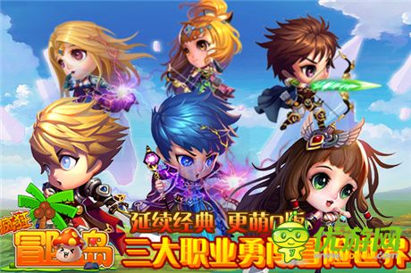 七大活動狂送千萬現(xiàn)金《瘋狂冒險島》不刪檔封測