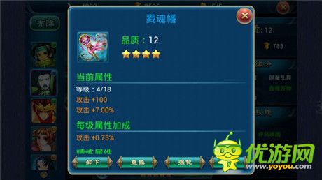 仙界大門開(kāi)啟《有仙氣》神器大收羅