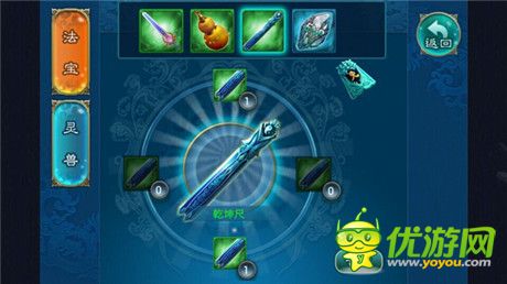 仙界大門開(kāi)啟《有仙氣》神器大收羅