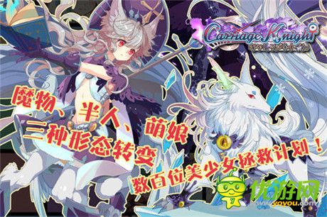 無節(jié)操惡搞《魔娘X勇者》娘化魔物的逆襲