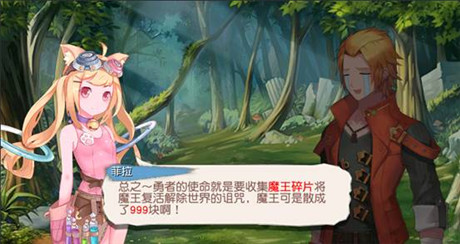 無節(jié)操惡搞《魔娘X勇者》娘化魔物的逆襲