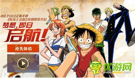 破浪“首測”《航海王啟航》“搶碼”活動(dòng)火爆來襲