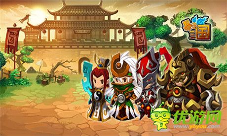 一睹為快《暴走三國(guó)2》九宮陣法揭秘