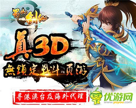 MDCC移動游戲展10月底開幕 新游《英雄無敵Q》受期待