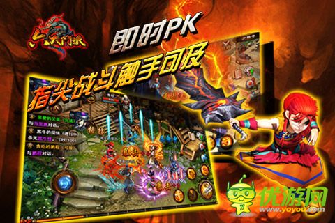 六大門派手游截圖欣賞