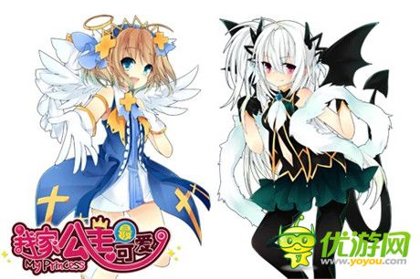 美萌少女養(yǎng)成記《我家公主最可愛》公主進(jìn)化課堂