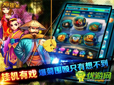 玩轉(zhuǎn)純味武俠《大俠掛個機》首測今日開啟