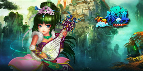 問(wèn)道旅途縮影《全民修真》PVE新模式煽情首發(fā)