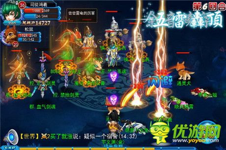 問(wèn)道旅途縮影《全民修真》PVE新模式煽情首發(fā)