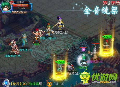 問(wèn)道旅途縮影《全民修真》PVE新模式煽情首發(fā)