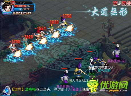 問(wèn)道旅途縮影《全民修真》PVE新模式煽情首發(fā)